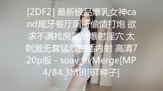 上海浦东某会展公司员工  胡美琴  淫荡视频遭同学曝光!微胖巨乳骚母狗，最喜欢的做爱方式就是群交！