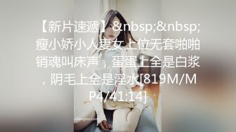 [MP4/483M]6/15最新 貌似个知名歌手一夜情无打码性爱视频泄密流出网络VIP1196