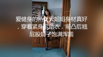 【约的良家嫩妹妹】酒店3P一起玩，黑丝袜埋头吃屌，轮流口交，自己骑上来，张开双腿猛怼