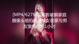 [MP4/1660M]9/13最新 四男战一女群P露脸足交操逼上下齐入换着对着脸打飞机VIP1196