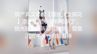 厨房狂操最美新娘，大长腿颜值超高全程高能