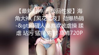 国产TS系列美妖夏娜黑丝女仆坐骑啪啪直男