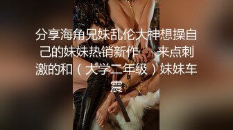 [MP4/ 1.02G]&nbsp;&nbsp;168CM纤细美腿小妹 舌吻伸进衣服摸奶子 69姿势舔逼 各种姿势爆插耐操