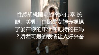 蜂腰翘臀极品身材反差小嫩妹Onlyfans推特网红（littlesula）无套啪啪很有撸点