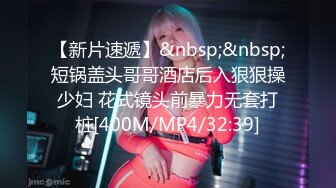 [MP4/3.22G]7/23最新 把纯纯漂亮修女捆绑起来蹂躏抽操邪恶刺激VIP1196