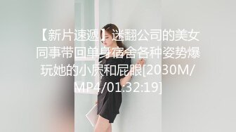 [MP4/ 975M] 精致小美女第二场继续搞她，女神啊 前凸后翘极品粉嫩嫩身材百玩不厌