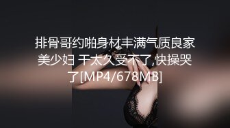 [2DF2]制服美女带到宾馆啪啪扛腿操 爆乳翘挺 青春肉体操起来特别带劲 [MP4/124MB][BT种子]