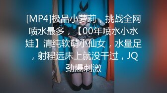 [MP4/ 452M]&nbsp;&nbsp;三点全裸 极品JVID性感爆乳女秘书 小辣酱 SOD淫销课 揉乳性感热臀诱惑上司 淫乱巨乳帮你排毒