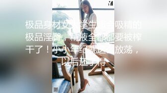 @134竖屏-邻居东北少妇