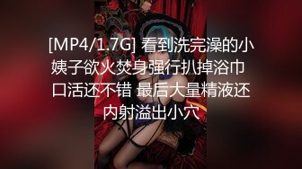 [MP4]STP31531 【露脸女神重磅核弹】超反差网红女神『欲梦』六月最新付费私拍 制服装女神的急速高潮体验 完美露脸 VIP0600