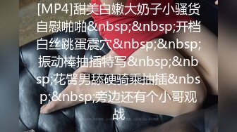 ✿反差骚学妹✿清纯小仙女〖ssrpeach〗清纯女大学生在沙发上被坏哥哥进入身体了，超诱人饱满隆起白虎稚嫩小穴