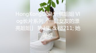 嫖嫖sex约了个黑衣性感妹子啪啪，骑乘抽插站立后入猛操