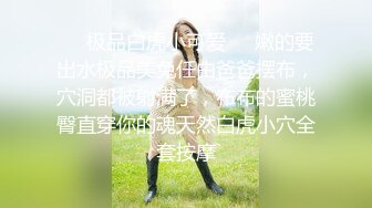 [MP4/560M]小胖哥先吃极品老婆的肥鲍鱼把老婆舔舒服了再开干完美露脸