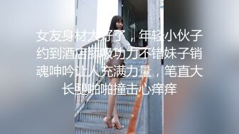 【白嫖探花】白嫩良家小姐姐，单纯懵懂做爱投入，娇小玲珑抱起来一点儿不费劲