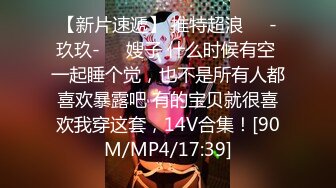 【4P粉嫩小萝莉】四个粉嫩00小萝莉大场面，小伙艳福不浅美女环伺，淫靡刺激人气爆棚，高清源码录制