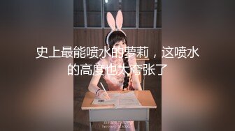 【新速片遞】 高颜值极品女神性感撩骚诱惑不断，穿上黑丝发情，听狼友指挥展示逼逼，玩弄骚奶子自慰呻吟，呻吟可射别错过[567MB/MP4/49:25]