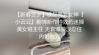 《最新PUA大佬?全套速发》海神【菊花有点松】生生把办公室变炮房后续.同事.领导全拿下.加班受不了直接在会议室肏9V