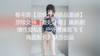 【新片速遞】&nbsp;&nbsp;❤️极品反差婊❤️高颜值情侣艹逼自拍，被男友压着各种乱艹，实在是太淫荡了！[752.92M/MP4/00:06:12]