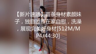 激情4P大战！【秋香】极品美女被三个禽兽不当人~疯狂玩弄发泄兽欲~口爆颜射喝尿蹂躏！【108V 】 (105)