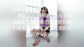 [MP4/ 2.84G] 好想也有这么大发的哥们啊 小夫妻逛街累了开房休息，揉捏吸允奶子啪啪鸡巴猛插，也让哥们插入抽送水印