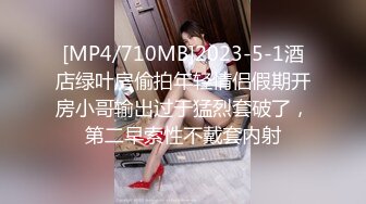 巨乳校服骚母狗淫荡做爱 片尾必看 你的母狗 丰乳肥臀