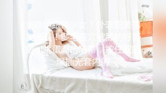 0579网袜女生，最后有射