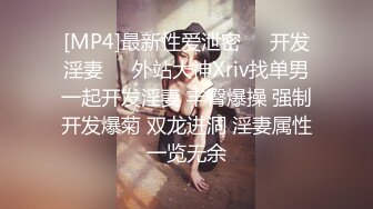 这俩闺蜜真会玩，同性女女互搞！御姐型美眉玩弄萝莉闺蜜喷水了，带上假鸡巴插萝莉闺蜜，俩人也就20岁左右