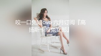 露脸颜值婊害羞闷骚，娇喘连连，后入内射