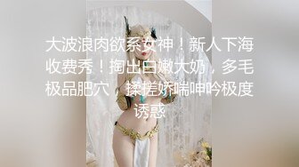 小母狗隔空自慰，骚逼粉嫩多汁