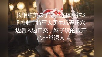 ⭐超美女神长腿尤物⭐天花板级极品反差女神 劲爆完美身材 大屌直插猛送！九浅一深！爽到美脚抽筋！