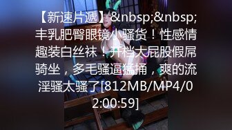 蜜桃传媒PMC044《叫鸡叫到表姐》乱伦带姐上岸 解救落难骚逼[MP4/569MB]