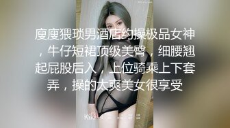 【极品啪啪❤️完美露脸】清纯的面容下是饥渴的肉体最强约炮团队全国各地约啪御姐嫩妹性爱流出  完美露脸 高清720P原版