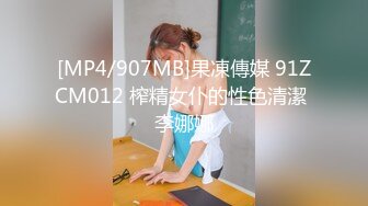 《极品CD魔手外购》神级大师商场极限抄底多位小姐姐裙内，各种透网丁字内裤阴毛外露，白裙骚女无奶罩出门一对车灯清晰可见 (3)