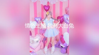 现场直播教学 为客人按摩大保健【会所女技师】合集❤️美女肾保养❤️【200V】 (35)