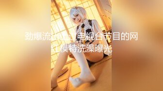 GS自购-售价24【 KFC-443 】两个COSER逛展。黑丝灰丝骚窄内一箭双雕