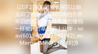 XKK98022.性爱游戏之两女一根.主演：调教者(李莫愁 饰)女奴(兔兔 饰).星空无限传媒