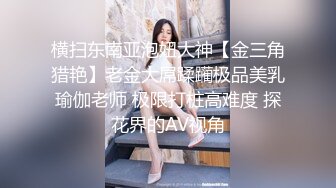 ✨性感少妇人妻✨ 尤物小娇妻被四人轮流操 让老婆画着精致的妆容去接待不同的男人 彻底的展示她淫贱的样子 (3)