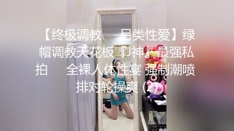 小马探花-约极品丸子头外围美女,豹纹内衣黑色网袜跪地深喉口交