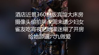 【高能預警】玩虐女神超博主『50°先生』淫蕩母狗啪啪私拍 淫亂3P SM調教 騎乘 爆菊 高清720P版 (3)