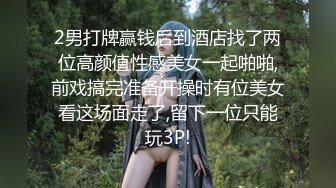 【极品媚黑总动员】极品身材媚黑女神『Wifelove』最强约炮大屌黑超无套虐操骚货 (3)