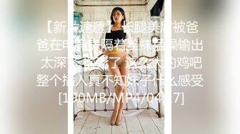 STP23203 【钻石级推荐】麻豆传媒豪乳女神吴梦梦无套系列-豪乳黑丝风骚家政妇 浪荡护理激情榨精 高潮内射