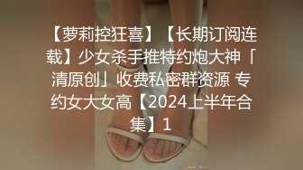 【抖音网红，萌小萌】流出重磅高价定制 假鸡巴紫薇 啪啪做爱流出 (2)