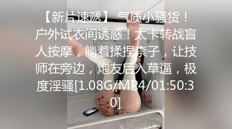 【极品萝莉??美乳粉鲍】火爆新人白虎网红『米胡桃』JK制服少女被爸爸干到中出内射 淫语不断 高清1080P原版无水印