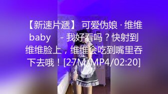 JDSY082 香蕉视频传媒 蕉点 美艷少婦看醫生 冒牌醫生愛迷姦 劇情