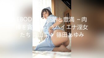 [MP4/870M]12/21最新 舅妈色诱侄子淫臀浪穴饥渴求肏肉棒狂怼突突爆射VIP1196