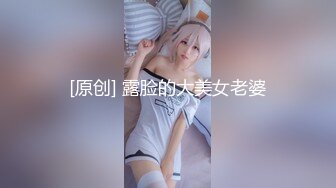 高能萝莉极品玲珑曼妙网红吊带白丝猫娘Cos秀幻龙肉棒激攻嫩穴