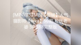 [MP4]STP32713 蜜桃影像传媒 PME125 白色巨塔的任职潜规则 莫夕慈 VIP0600