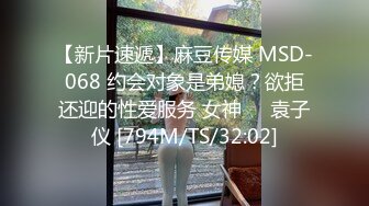 麻豆传媒正统新作MD227《色欲女导游》异国床上激战 爆操美乳混血女神米亚 高清720P原版首发