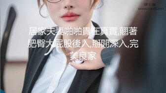 【巨乳来袭】俄罗斯出差约操H罩杯极品混血网红Jessie 巨乳手感惊人 乳动动人 无套爆操 高清1080P原版无水印