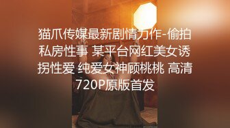 【新片速遞】漂亮人妻 你不要拍了 黑丝情趣内衣被我的小鸡吧无套输出 我老婆身材够不够骚 [172MB/MP4/02:59]